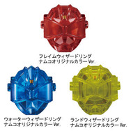 ウィザードリング（ナムコオリジナルカラーver.）