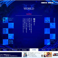 『XBLAZE CODE:EMBRYO』世界観に関する用語や店舗特典が公開