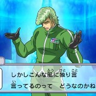 『トリコ グルメガバトル！』テリークロス、ゾンゲ、珍鎮々、シュウの参戦が明らかに