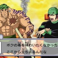 『トリコ グルメガバトル！』テリークロス、ゾンゲ、珍鎮々、シュウの参戦が明らかに