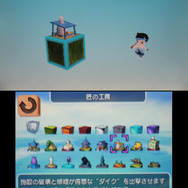 キューブ一覧。事前にある程度確認しておけば、慌てずに済むのでオススメ