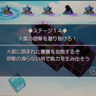 クエストモード。開始前にでる攻略のコツを参考にしよう