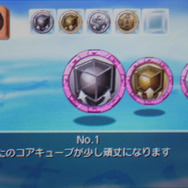 獲得したメダルは忘れず装備