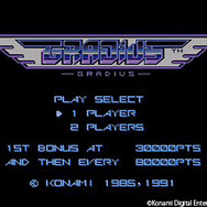 『グラディウス』タイトル画面