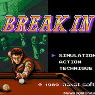 『ブレイクイン』タイトル画面