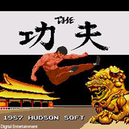 『THE 功夫』タイトル画面