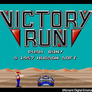 『ビクトリーラン』タイトル画面