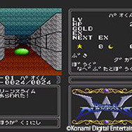 3D視点のダンジョンRPG『ダブルダンジョン』