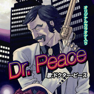 Produced by Grasshopper Manufacture Inc. (C)Marvelous Entertainment Inc.