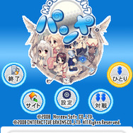 キャリア間対戦も視野に　FOMA『Mobileゴルフパンヤ』登場