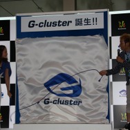 PR大使の西山 茉希さん、つるの 剛士さんが登場！クラウドゲーム機「G-cluster」発売記念イベント