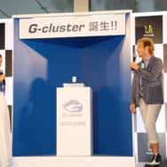 PR大使の西山 茉希さん、つるの 剛士さんが登場！クラウドゲーム機「G-cluster」発売記念イベント