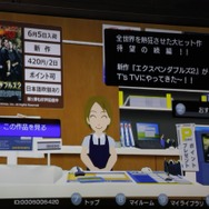 ゲームだけでなく、映画を閲覧することも可能