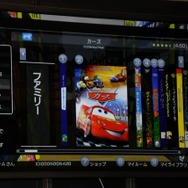 PR大使の西山 茉希さん、つるの 剛士さんが登場！クラウドゲーム機「G-cluster」発売記念イベント