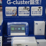 本日から家電量販店でも発売開始です。