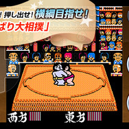 大相撲ゲーム『つっぱり大相撲』