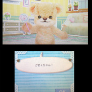 名前で呼ばれると思わずキュンとしてしまいます