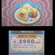 できあがった料理がとってもおいしそう