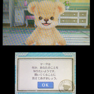 質問に答えてラブレベルをあげよう