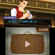 どうやら証人はウソをついているようだ