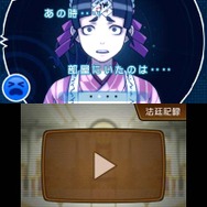 事件現場を見たという天馬ゆめみの証言