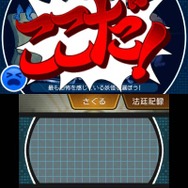 強い恐怖を感じている場所を指摘