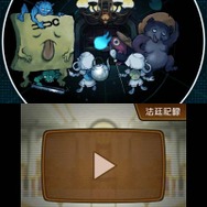 ひとつひとつの勘違いを紐解いていく