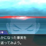バトル大詰め、事実を振り返る“カンガエルート”