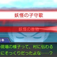 事件のポイントとなったものを選択していく