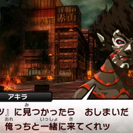 追加コンテンツ「永遠の若者」