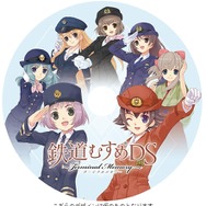 鉄道むすめDS 〜Terminal Memory〜