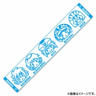 マフラータオル（H200mm×W1100mm）