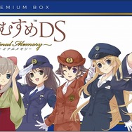 鉄道むすめDS 〜Terminal Memory〜