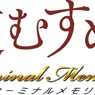 鉄道むすめDS 〜Terminal Memory〜