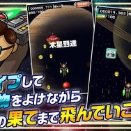 スワイプで障害物を避けながら飛ぼう