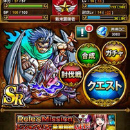 クエストでカードを集めてデッキを編成