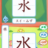 ぷるるんっ!しずくちゃん あはっ☆ DSドリル国語