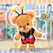 こんな衣装もあります