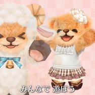 可愛いクマ・トモをどうぞ