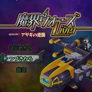 プロモーションムービー