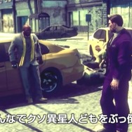 これが彼らの「作戦」です