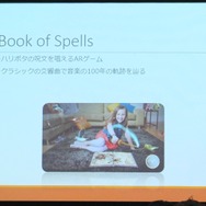 【SIG-Audio#4】音楽とゲームプレイの調和・・・GDC2013報告会 音楽編