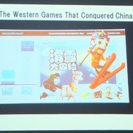 【SIG-Glocal#11】中国市場の独自性、BBCがGDCに参戦した理由とは？・・・GDC2013報告会