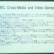 【SIG-Glocal#11】中国市場の独自性、BBCがGDCに参戦した理由とは？・・・GDC2013報告会