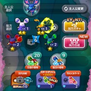 レベルUPで、初期配置できる数が増えます