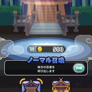 お金はガチャや合成に使います