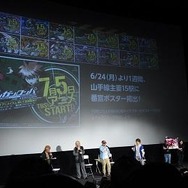 スペシャルイベントの様子