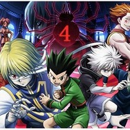 『HUNTER×HUNTER緋色の幻影』　(c)POT（冨樫義博）1998年-2012年 (c)ハンター協会2013
