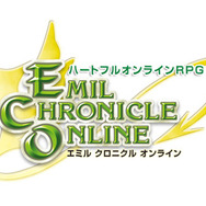『エミル・クロニクル・オンライン』タイトルロゴ