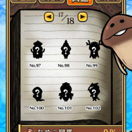 新たな「レアなめこ」も登場